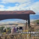 지리산정원 유아숲체험원 이미지