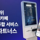 플랜24스터디카페 동탄2신도시점