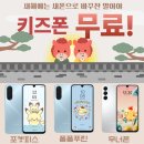 아셀문구 | 아셀폰 강동구휴대폰성지 오픈 이벤트 S26 사전예약 특가🔥