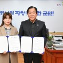 공립봉평어린이집 티스토리