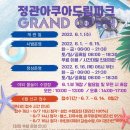정관아쿠아드림파크수영장 이미지