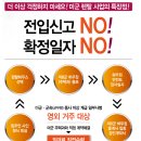 화신노블레스4차 네이버블로그