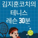 시지실내테니스장 이미지