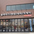 대종로224번길 이미지