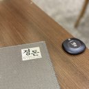 정돈현대백화점 이미지