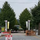 문경세재 이미지