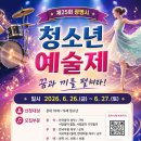 라이프보컬스튜디오