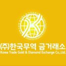 (주)광산무역