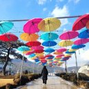 서울 근교 겨울 여행, 겨울 액티비티 추천 4 이미지