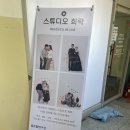 셀프사진관 오늘,그대 스튜디오 의정부점 | 의정부셀프사진관 스튜디오 희락2호점 모던무드 셀프 웨딩스냅 찍고왔어요💐