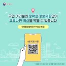 코드코인노래연습장 이미지