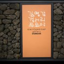 나 겔러리 이미지