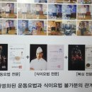 이승래헬스짐PT센터복싱 이미지