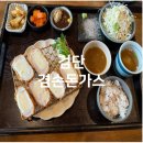 검단 맛집 아이와 함께 가기 좋은 겸손돈가스