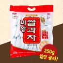 미왕 이미지