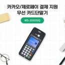 나이스카드시스템 이미지
