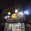 뮤직좋아진다 | 레오뮤직스튜디오 계양 보컬 학원, 혼자 노래 연습하는 방법을 배운 보컬레슨 후기