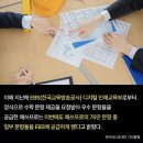 서초등학교 앞 이미지