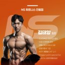 궁전당건강헬스스토아 | [진월동 PT 헬스장] 한국미래진료센터 PT트레이너 직업체험 강의 후기