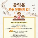 숲속의피아노음악학원