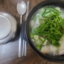 차동국밥