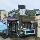 성산읍 성산수협 건너편 이미지