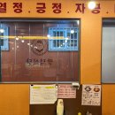 신명산빌딩 이미지