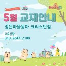 현대예은유치원 이미지