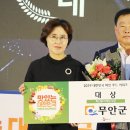 파인푸드