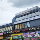 석전동308 | 마산역 맛집 &#34;우미남 마산역점&#34; 에서 점심먹고 온 후기