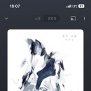 노경민