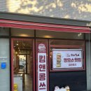 청호초등학교후문 이미지