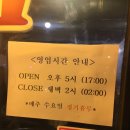 서강껍데기 성신여대점 | [서울/성신여대 맛집] 초벌된 소금구이와 쫀득한 껍데기로 불토 시작! 서강껍데기