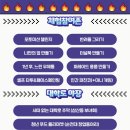 순천 대학로 축제 이미지