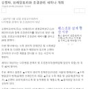 (주)조경코리아