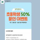 샤브50 이미지