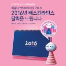 ★2015년 크리스마스 케익, 이벤트 사은품★ 이미지