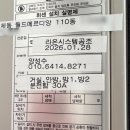 거제동월드메르디앙 이미지