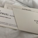 파크애비뉴엘 이미지