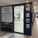 아이빛소아과의원 네이버블로그