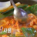 대추나무집 이미지