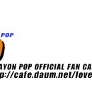 2013년 10월 스케줄 업데이트 (131006.ver) 이미지