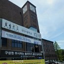 전주대학교 이미지