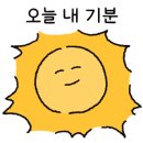 비무브온 이미지