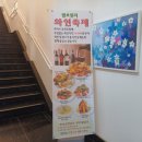 샤또팜브릿지 이미지