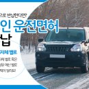 면허시험장(관) 이미지