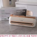 홈앤일렉트로 이미지