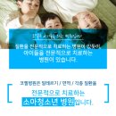 코젤병원 이미지