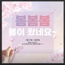 레인보우드로잉스타의정부
