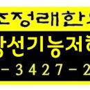 천초한의원 이미지